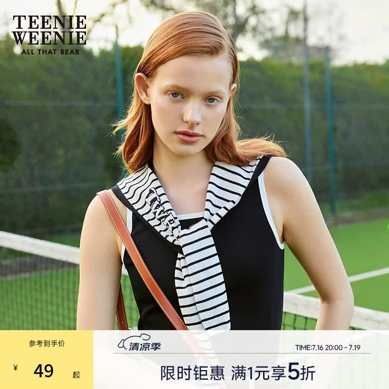 TEENIE WEENIE小熊女装撞色宽U领针织背心多款可选 49元 - 线报酷