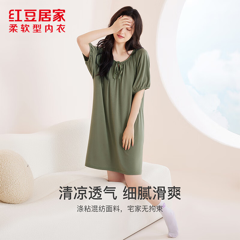 红豆居家女士家居服睡裙 39.9元 - 86线报