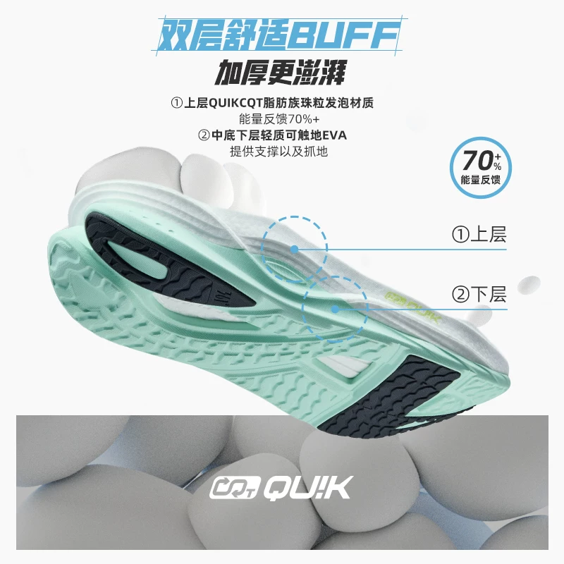 361°赤焰5.0网面减震耐磨专业跑鞋 182.99元 - 线报酷