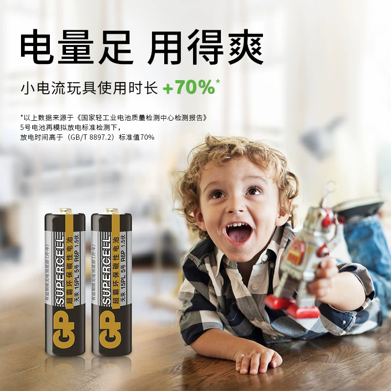 超霸5号7号24粒电池碳性干电池玩具美的格力小米海尔海信空调遥控器电池闹钟钟表233 5.5元 - 86线报