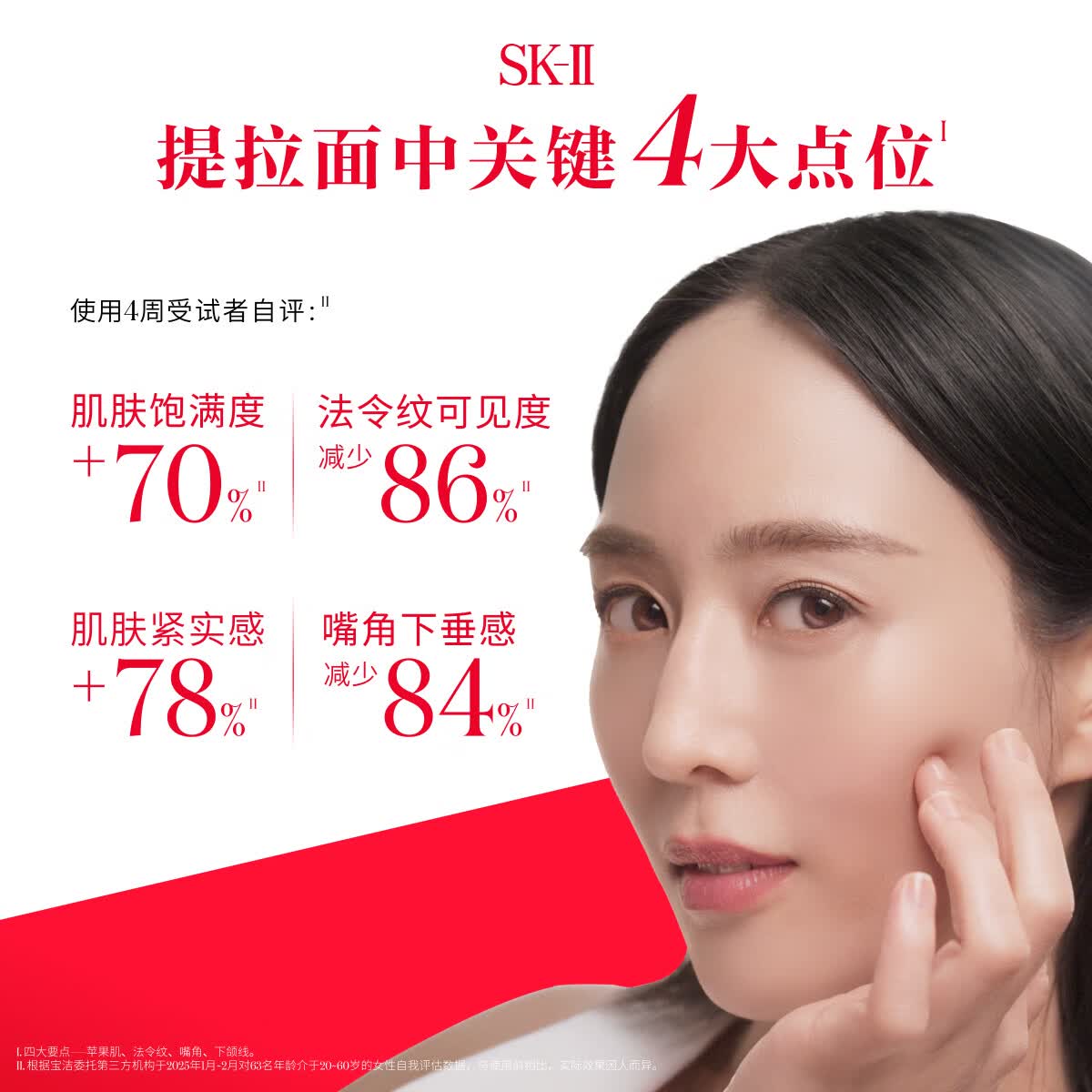 SK-II大红瓶面霜100g赠90g到手共190g 1196.4元 - 折送网