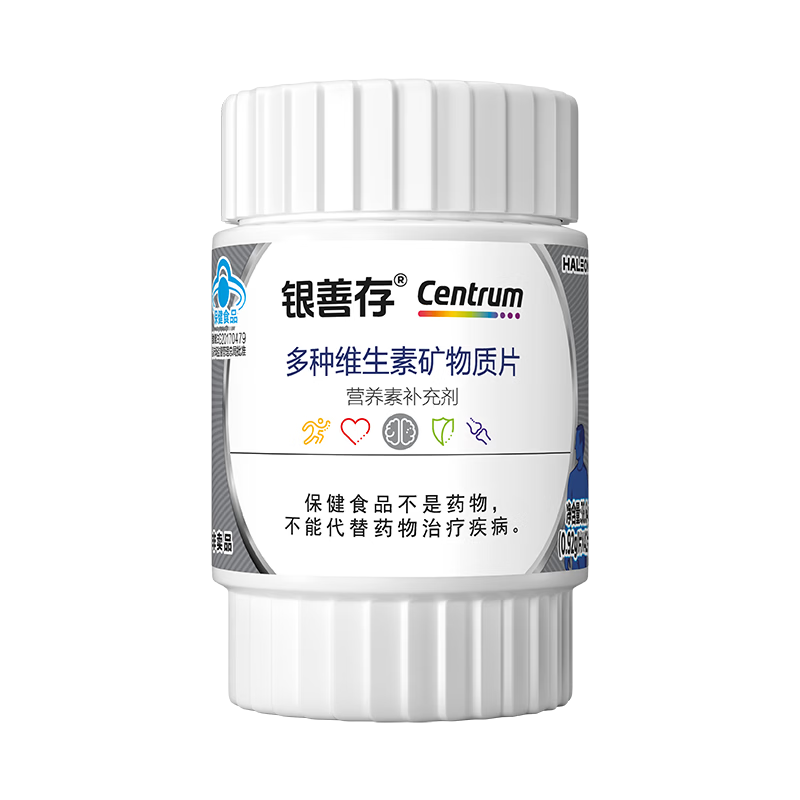 善存银中老年男士多种维生素矿物质42片 14.9元 - 86线报 善存银中老年男士多种维生素矿物质42片 14.9元 - 86线报