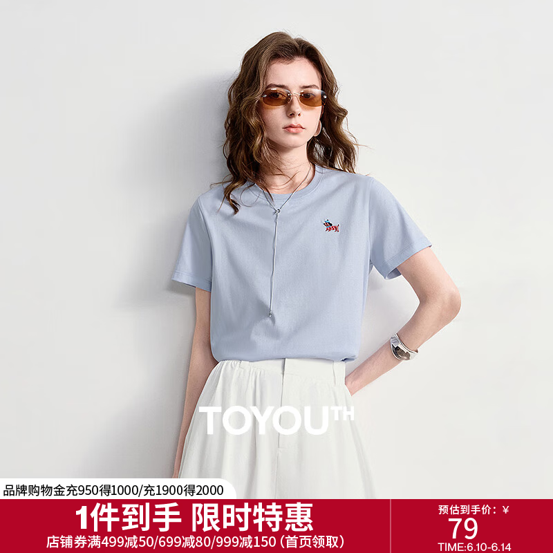 初语刺绣纯棉女士T恤多色可选 59元 - 86线报