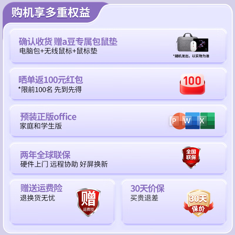 华硕a豆14Air 2026全新锐龙AI7 32G 1T 风信子蓝 2.8K 120Hz - 86线报