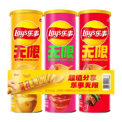 乐事经典原味薯片分享装104g×2 11.52元 - 86线报