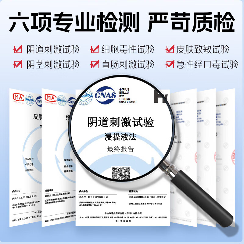 杰士邦医用人体润滑液50g 24.5元 - 86线报 杰士邦医用人体润滑液50g 24.5元 - 86线报