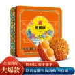 线报图片