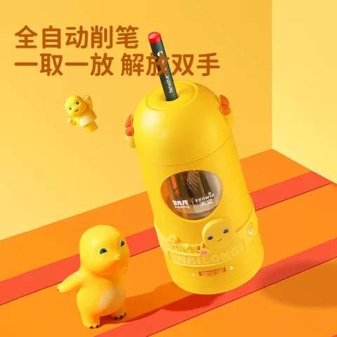 天文 奶龙卷笔刀自动削笔刀小转笔刀铅笔削笔器铅笔刀电动 13.9元 图片 2