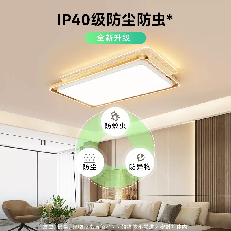 雷士照明全光谱护眼吸顶灯 374元 - 86线报