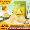 今日必买：榴芒一刻 金枕榴莲冰粽45g*7枚 券后59元 图片 2