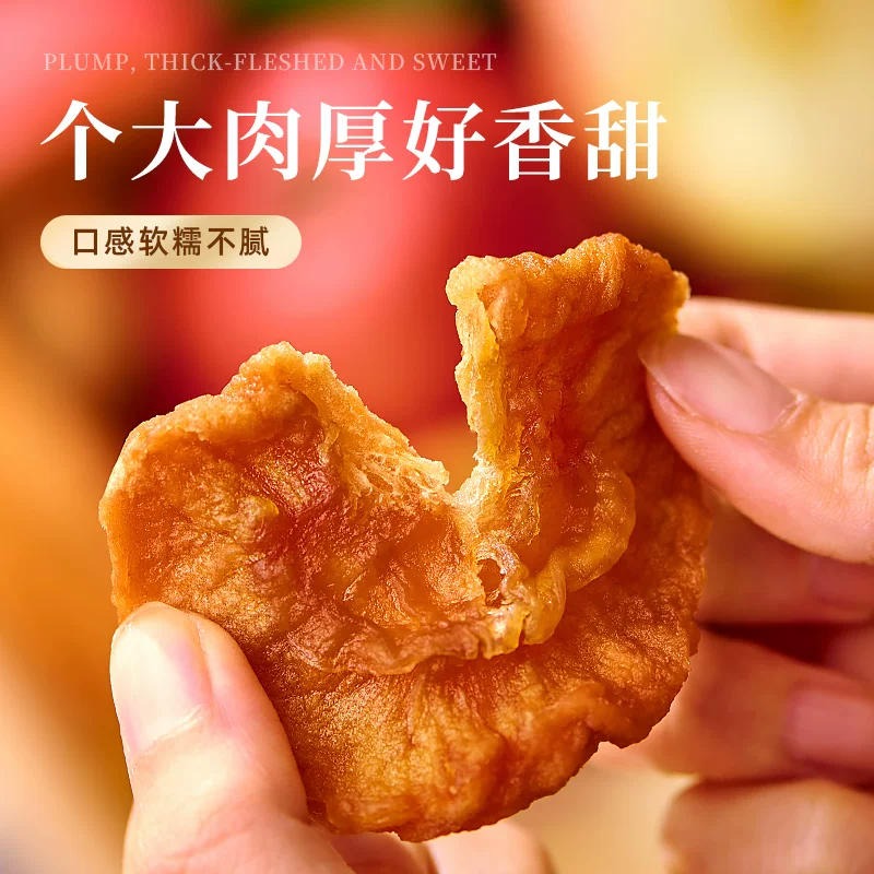 牧果人红富士苹果干三蒸三晒蜜饯果干 15.9元 - 86线报