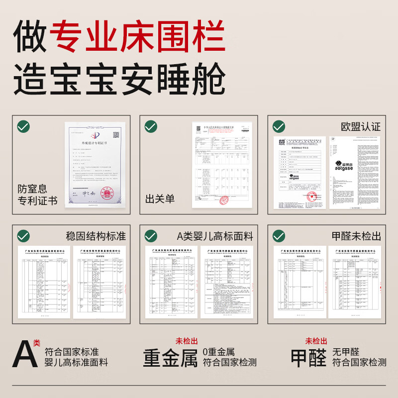 AOTGSSE爱蒂逊床围栏婴儿童安全护栏2.0米1面免打钉 168元 - 线报酷