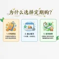 京鲜生 无籽麒麟西瓜  1粒净重7-9斤 5期定期购 每周配送 19.92元（需买5件，需用券） 图片 2