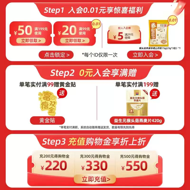 西麦纯燕麦片350g*3袋 22.5元 - 86线报
