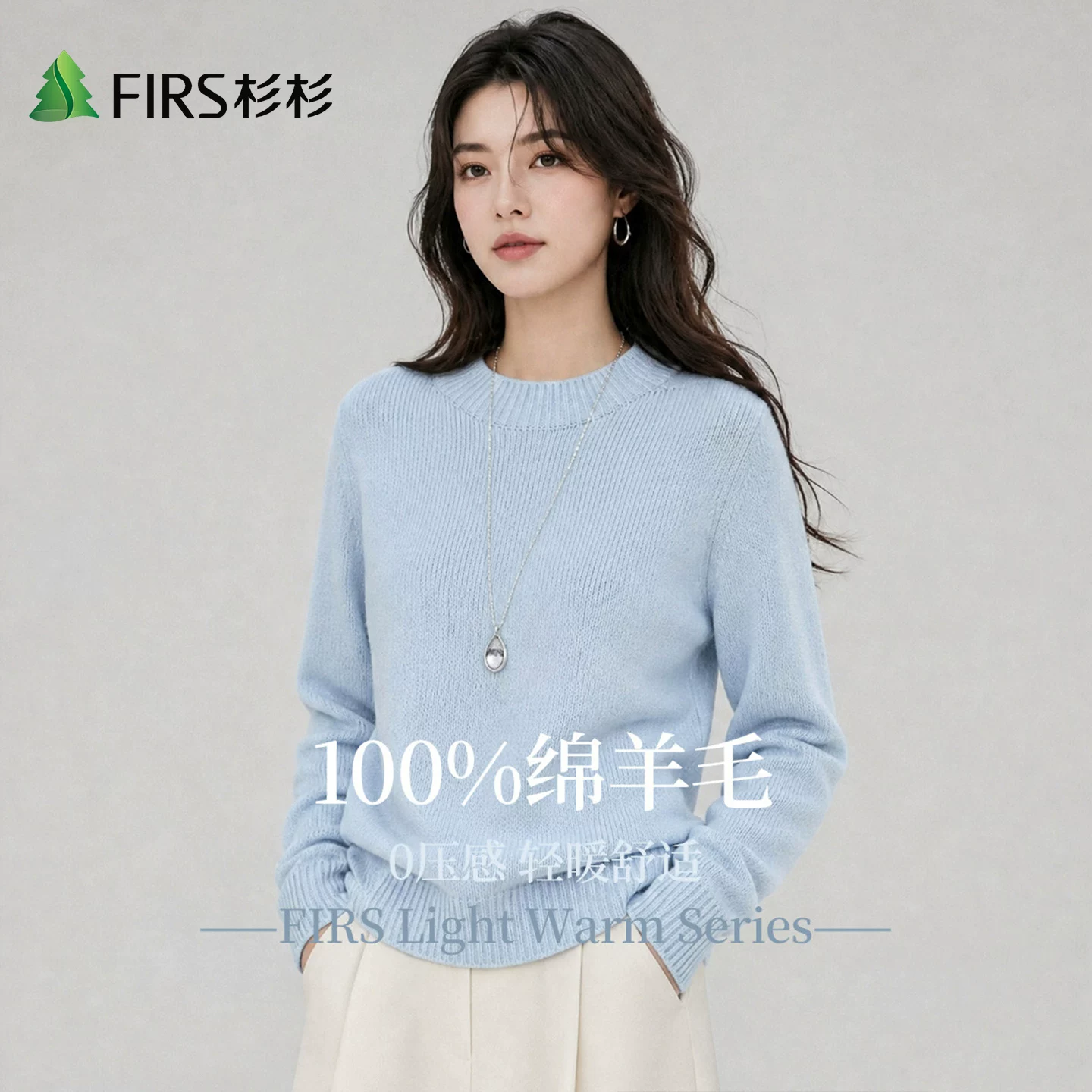 杉杉半高领圆领V领毛衣女新款秋冬针织衫柔软打底衫羊毛衫 44.62元 - 86线报