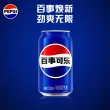 线报图片