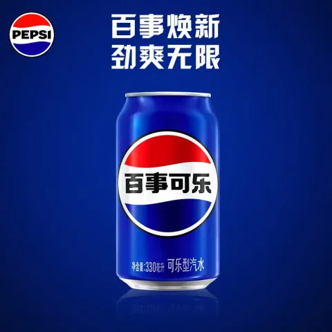百事 可乐 碳酸饮料 330ml*24听 券后27.62元 图片 1
