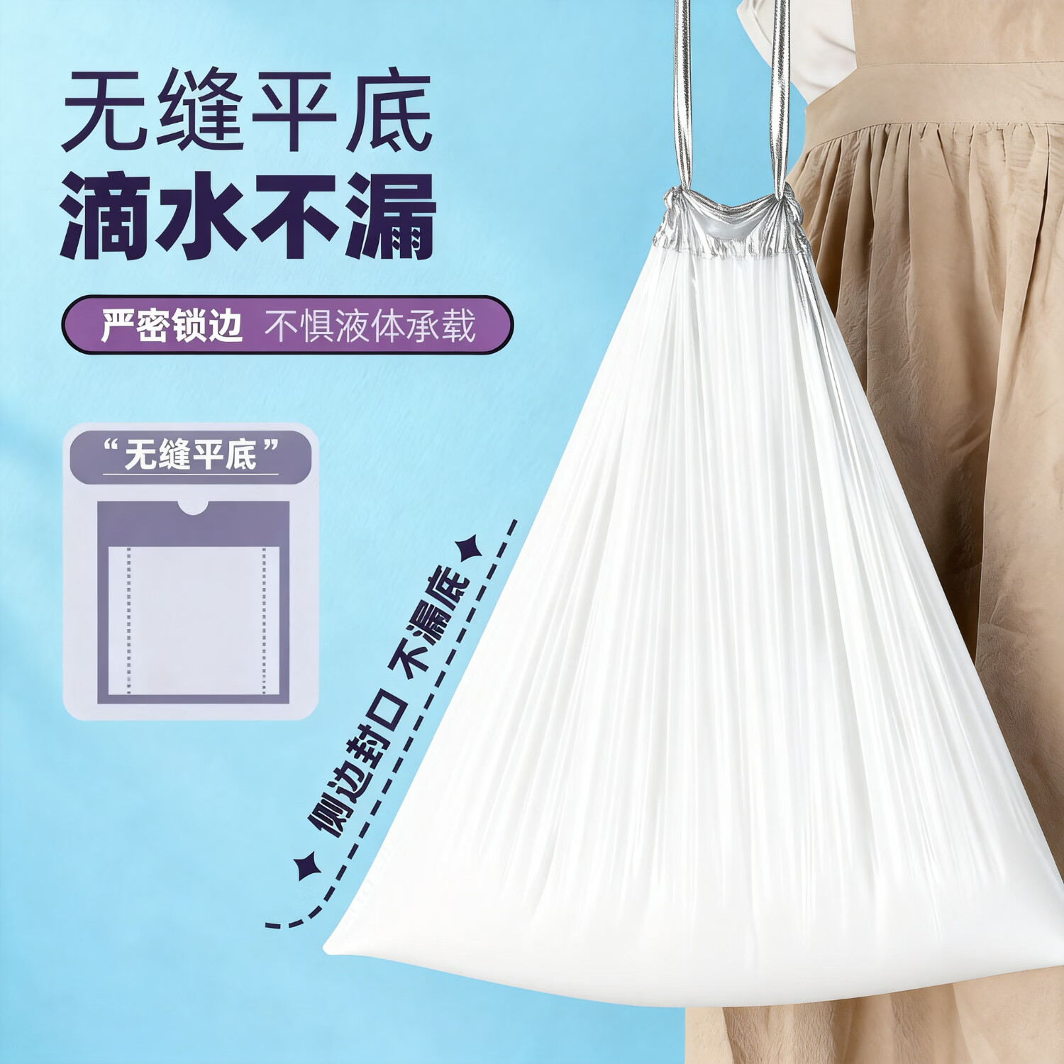 爱尔卫加厚抽绳垃圾袋5卷75只45*50cm 8.8元 - 86线报