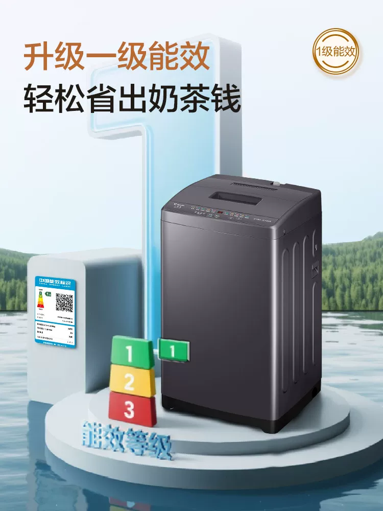 Leader海尔出品统帅全自动波轮洗衣机直驱变频除螨租房家用20D1 474.35元 - 86线报