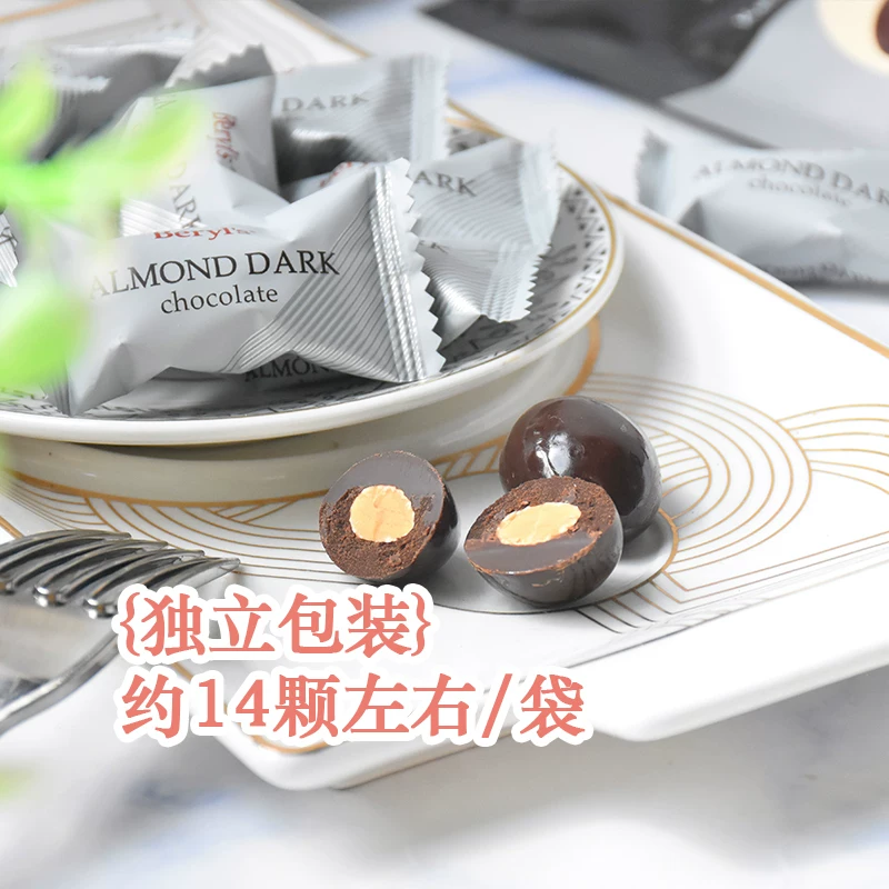 倍乐思马来西亚beryls烘焙扁桃仁夹心果仁黑巧克力纯可可脂100g 21.92元 - 86线报