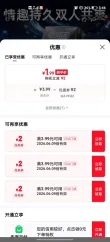 线报图片