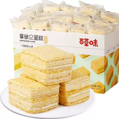 百草味水牛乳拿破仑蛋糕400g/箱 约8个 11.98元 - 86线报 百草味水牛乳拿破仑蛋糕400g/箱 约8个 11.98元 - 86线报