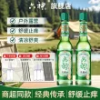 线报图片