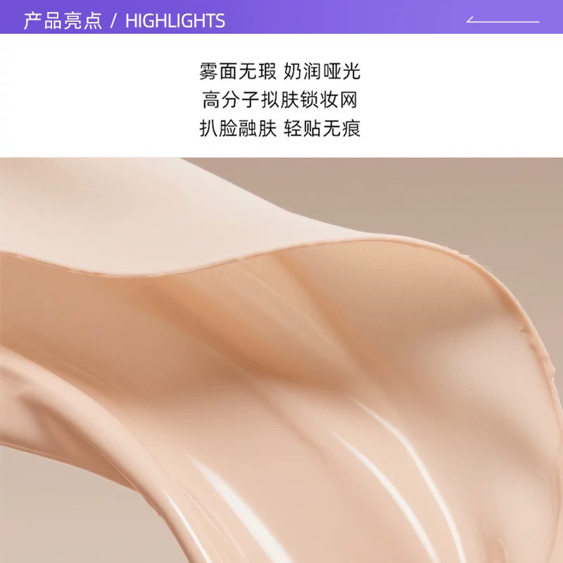 Dior凝脂恒久粉底液 16.15元 - 美泡泡