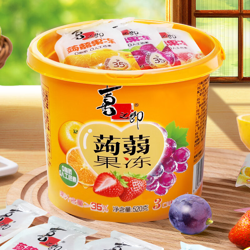 喜之郎蒟蒻果冻桶520克*1桶 9.95元 - 86线报 喜之郎蒟蒻果冻桶520克*1桶 9.95元 - 86线报