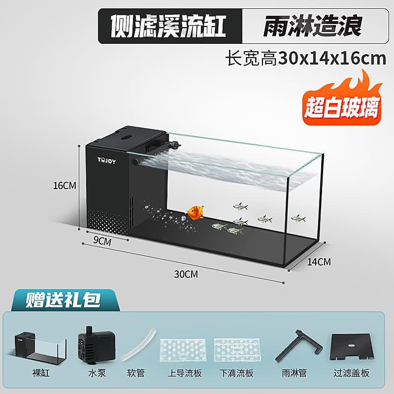 爬将军生态溪流鱼缸30cm雨淋造景自循环一体缸 34.6元 - 86线报