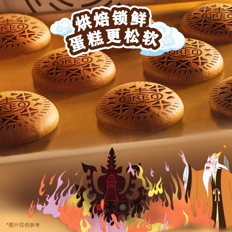 奥利奥云朵蛋糕176g1盒 11.93元 - 86线报