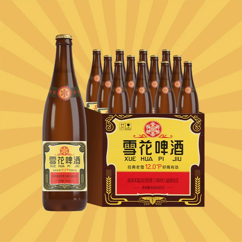 雪花啤酒经典沈阳老雪花12度640ml*12瓶 57元 - 86线报