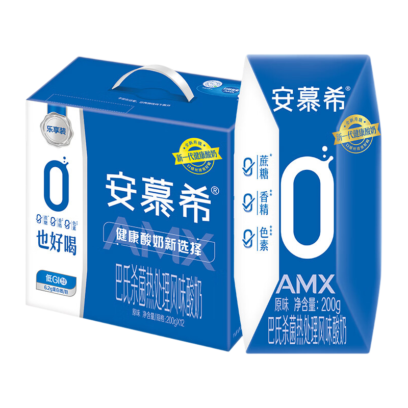 伊利安慕希AMX小黑钻0蔗糖酸奶200g*12盒 28.25元 - 86线报 伊利安慕希AMX小黑钻0蔗糖酸奶200g*12盒 28.25元 - 86线报