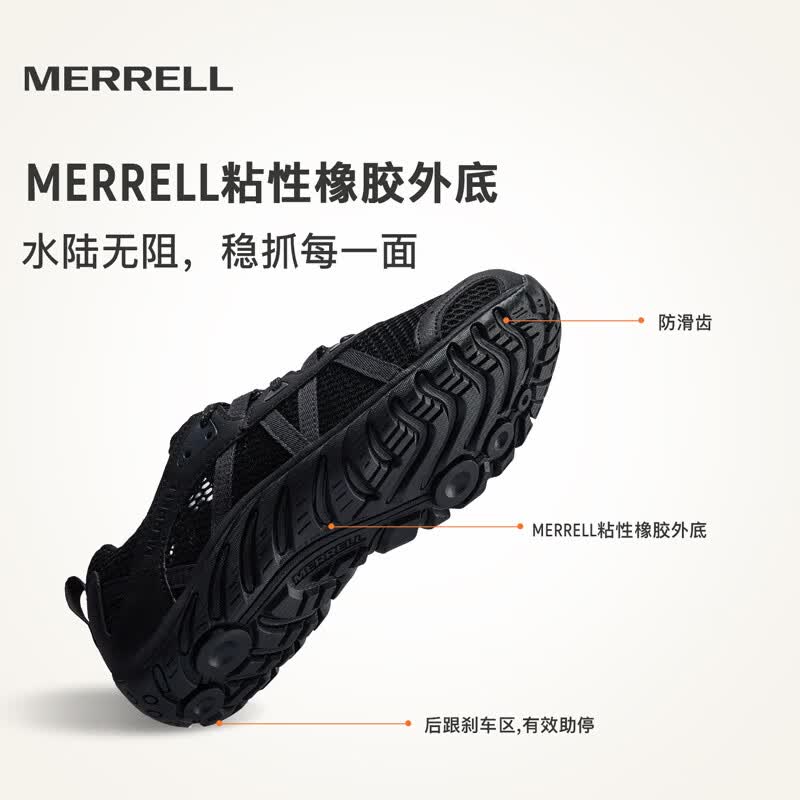 MERRELL新品运动户外MAIPO - 86线报
