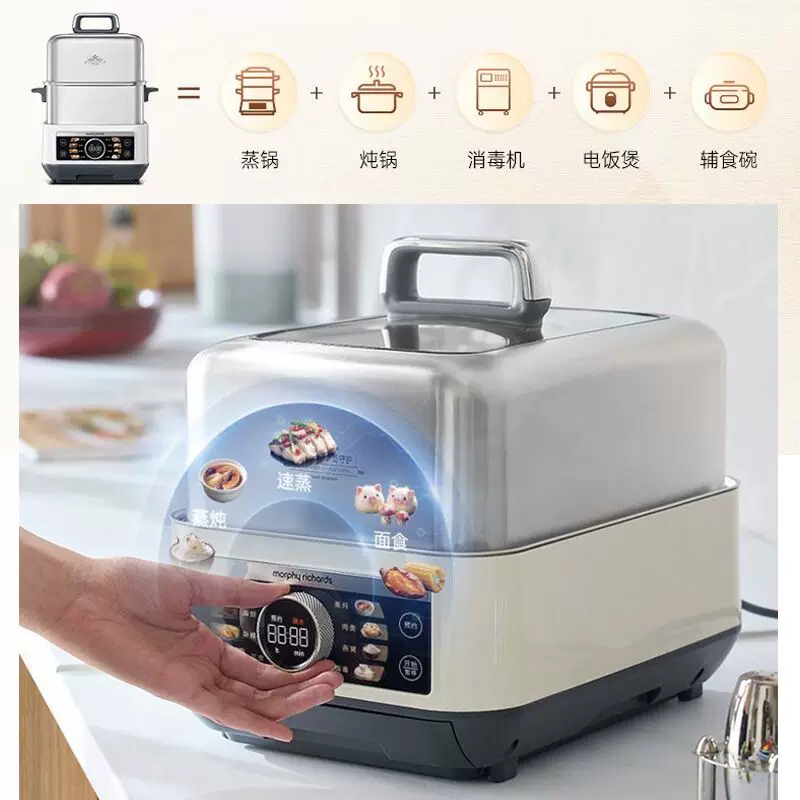 摩飞多功能电蒸锅 552.92元 - 86线报