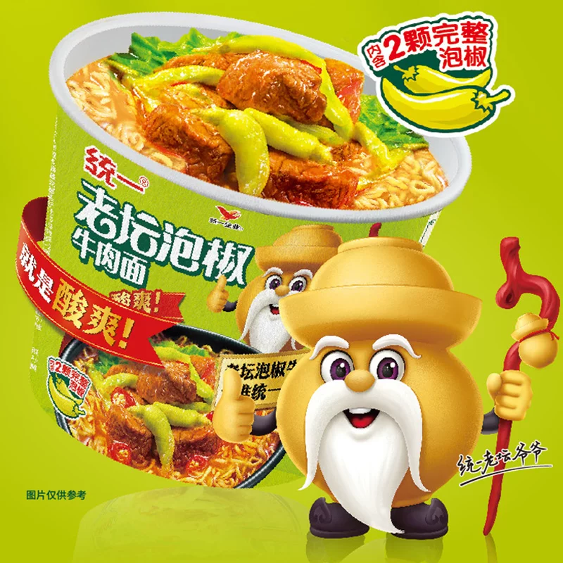 统一巧面馆老坛泡椒牛肉面5包 4.44元 - 86线报