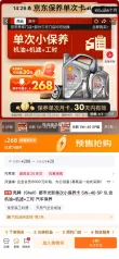 线报图片