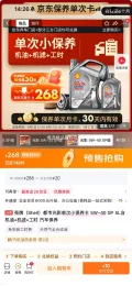 壳牌都市光影单次小保养卡 5W-40 SP 5L 含机油+机滤+工时 268元 图片 1