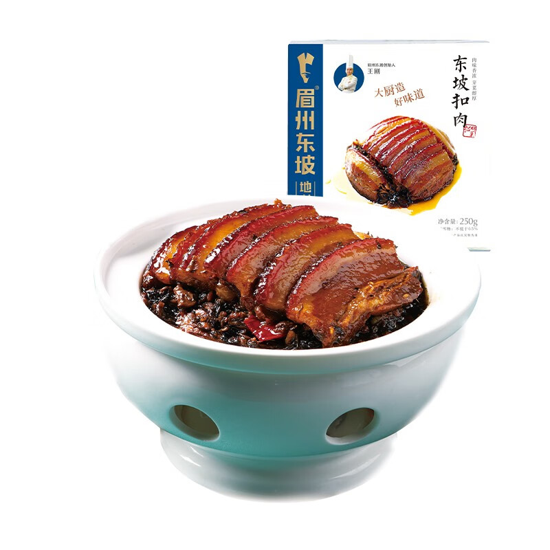 眉州东坡梅菜扣肉半成品快手菜懒人餐料理包加热即食东坡扣肉250g*1盒 28.9元 - 线报酷