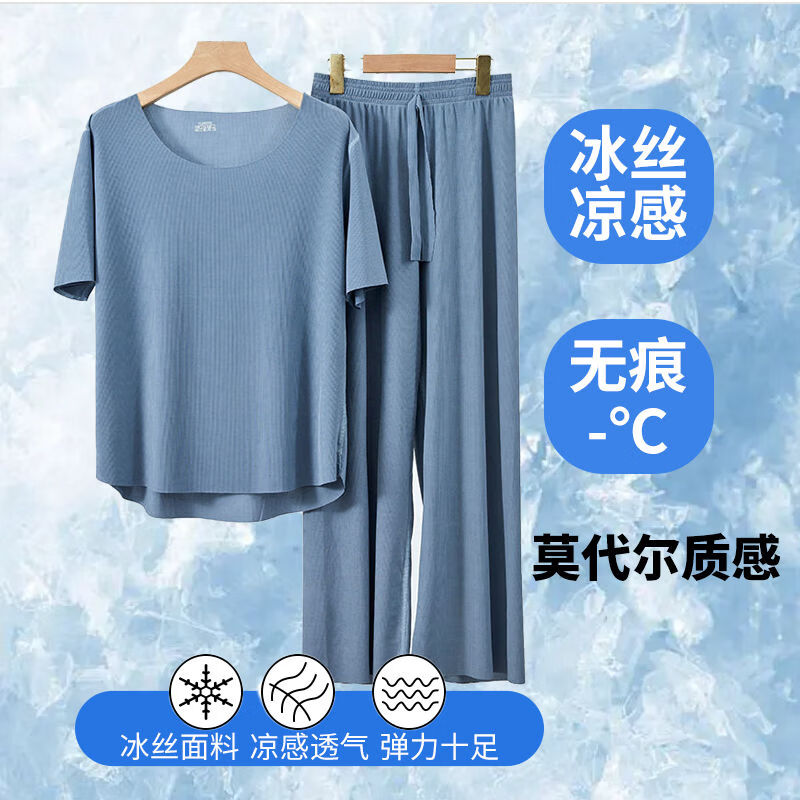 宜而爽凉感女士睡衣套装 19.9元 - 86线报 宜而爽凉感女士睡衣套装 19.9元 - 86线报