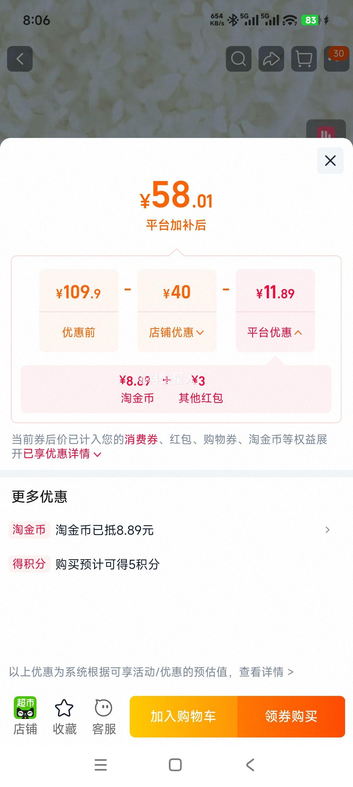 金龙鱼乳玉皇妃方正长粒香大米5kg*2袋整箱装 61.01元 - 86线报