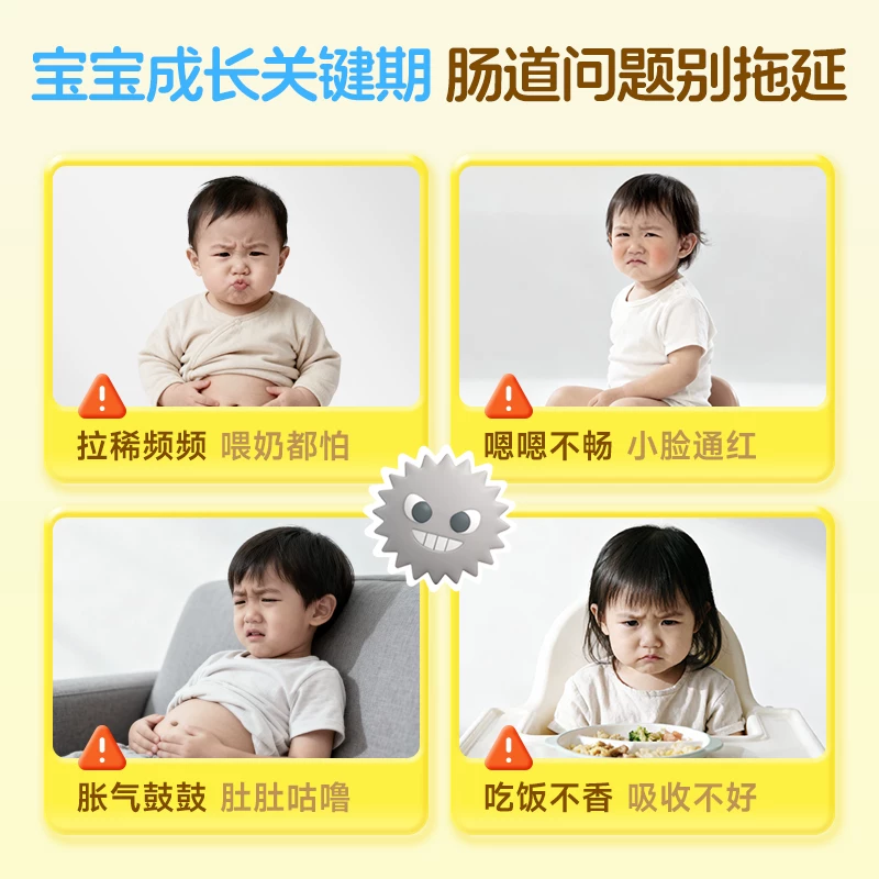 妈咪爱枯草杆菌二联活菌颗粒益生菌冲剂腹泻爱妈咪炎小儿儿童宝宝 35.16元 - 清风线报