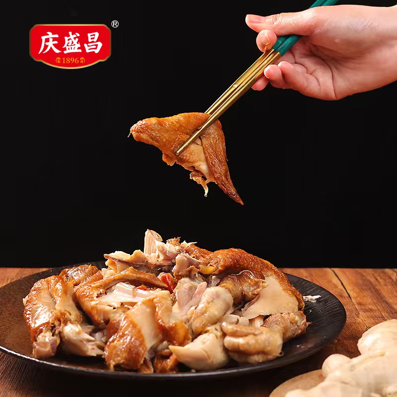 庆盛昌椒麻鸡400g 需买2件 9.95元 - 86线报