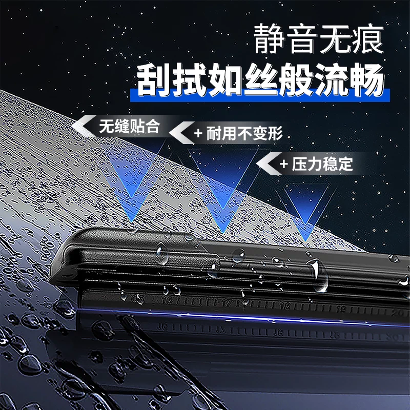 冉博士记忆钢片静音雨刷器一对装专车专用 9.9元 - 86线报