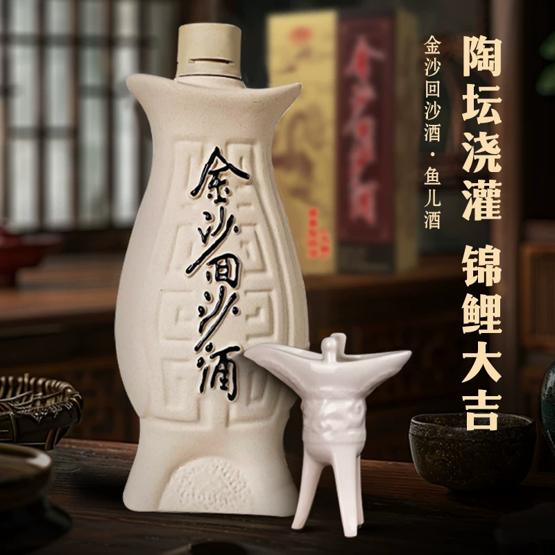 金沙酱酒鱼儿酒53度500ml*6瓶整箱装酱香型白酒贵州纯粮回沙酒 496元 - 美泡泡 金沙酱酒鱼儿酒53度500ml*6瓶整箱装酱香型白酒贵州纯粮回沙酒 496元 - 美泡泡