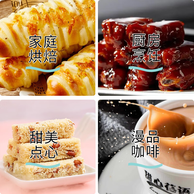 慧员白砂糖400g 1.6元 - 86线报