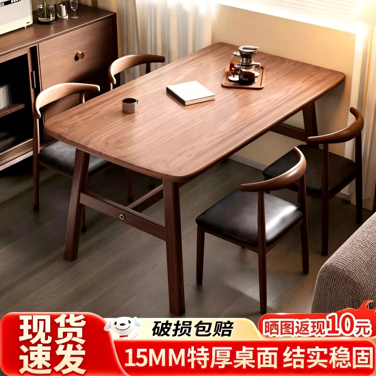 全品屋餐桌椅组合家用饭桌子小户型简约公寓快餐出租商用长方形电脑桌胡桃木色120cm宽60CM - 86线报