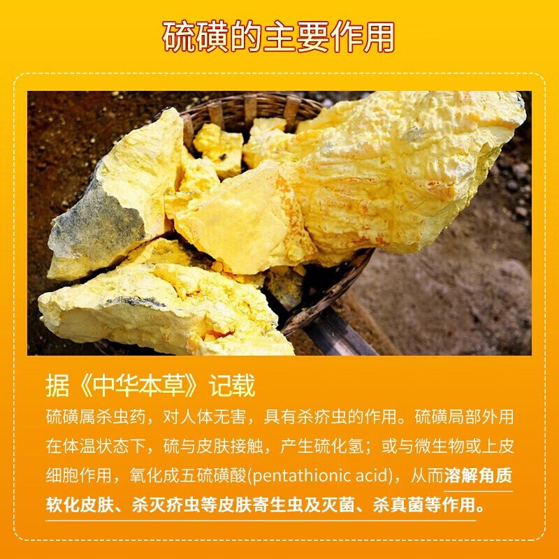 上海硫磺皂85g*5块 5.9元 - 86线报