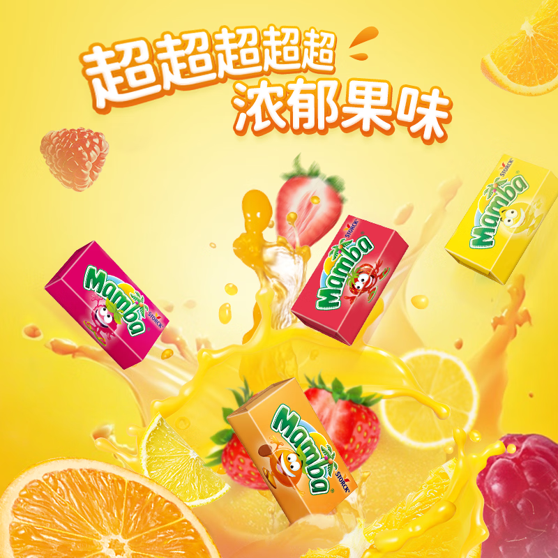 二宝Mamba水果慢嚼软糖106g24粒 11.55元 - 线报酷