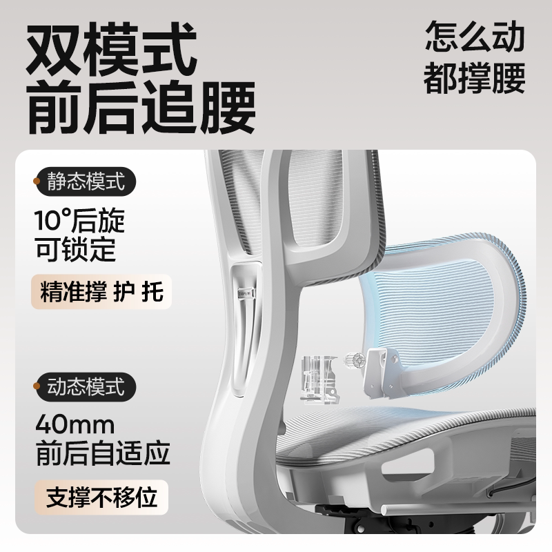 网易严选小蛮腰S9MAX人体工学椅 516.2元 - 线报酷